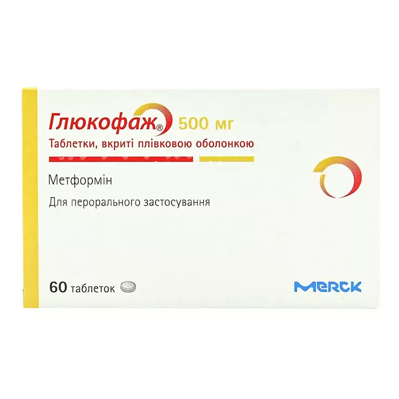 Глюкофаж таблетки по 500 мг 60 шт. (15х4)