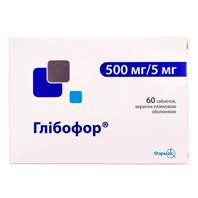 Глибофор таблетки по 500 мг/5 мг 60 шт. (10х6)