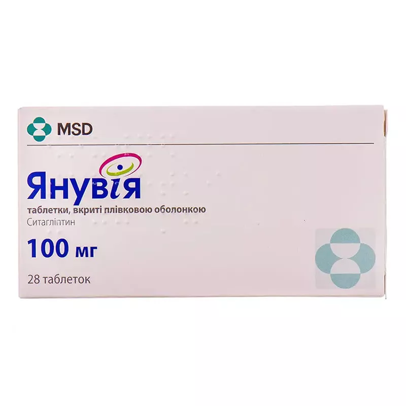 Янувия таблетки по 100 мг 28 шт. (14х2)