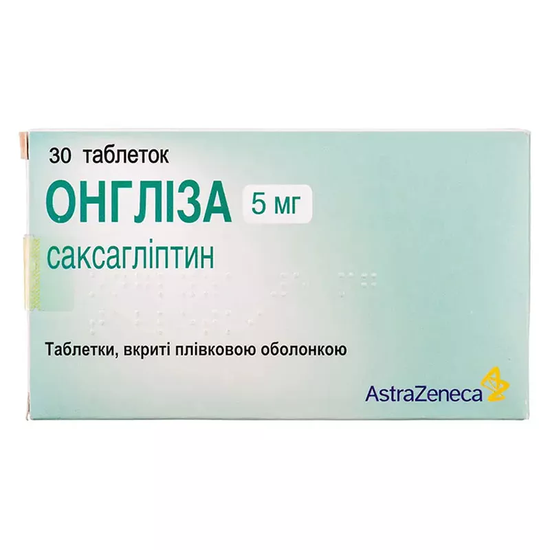 Онглиза таблетки по 5 мг 30 шт. (10х3) - Медикард