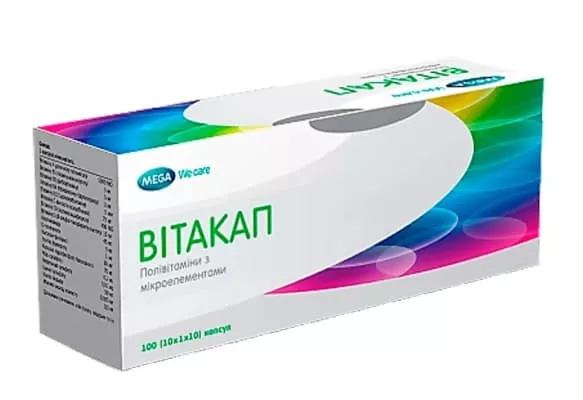 Витакап капсулы 100 шт. (10х10)