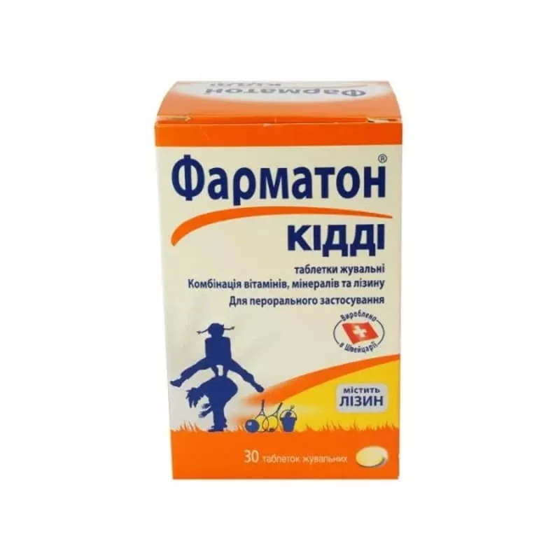 Кидди Фарматон таблетки 30 шт.