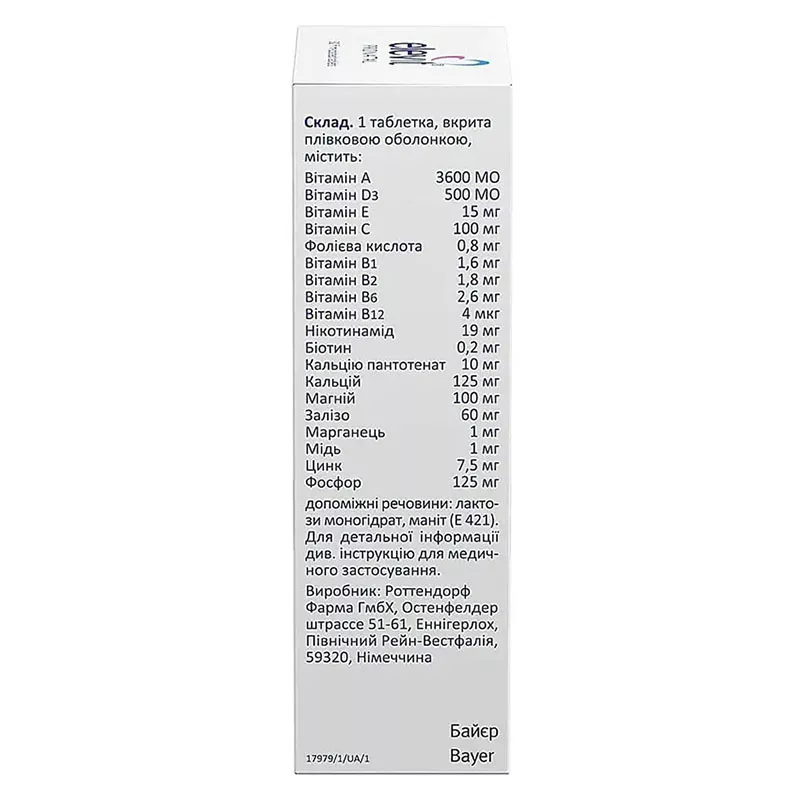 Элевит Пронаталь таблетки 30 шт. (10х3)