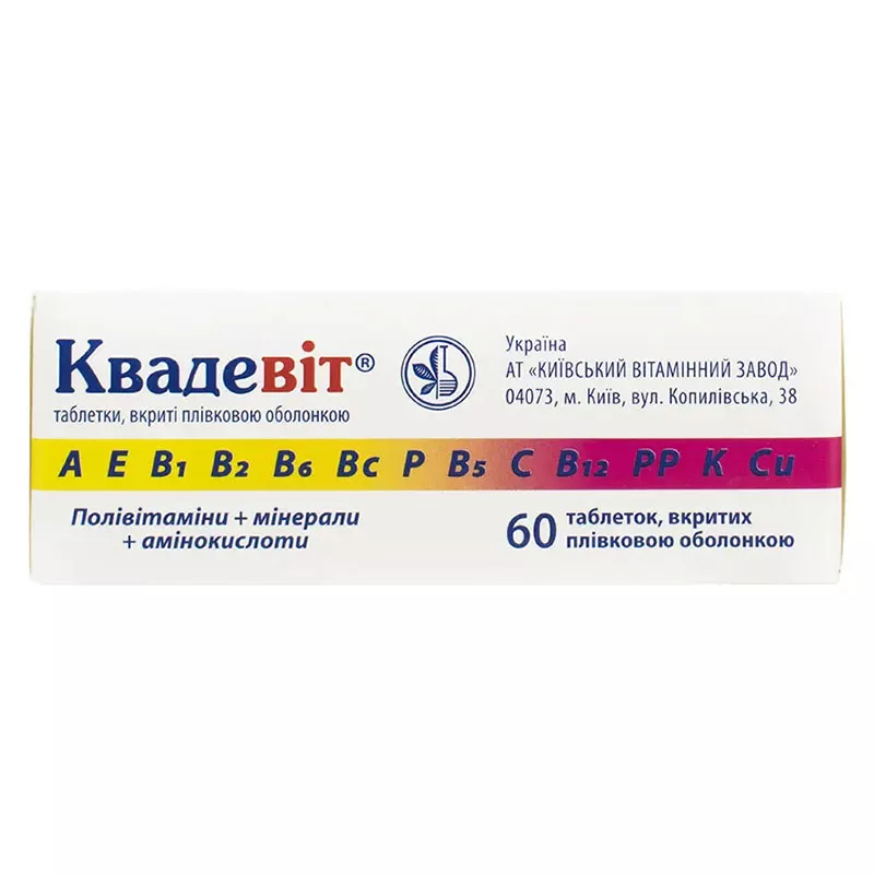 Квадевит таблетки 60 шт. (15х4)