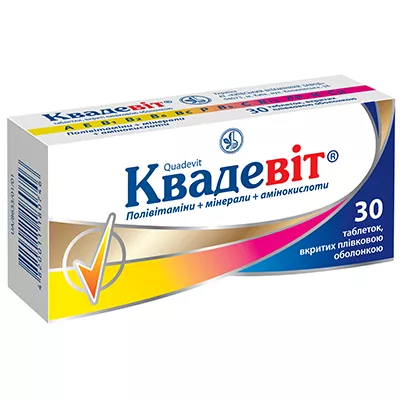 Квадевит таблетки 30 шт. (10х3)