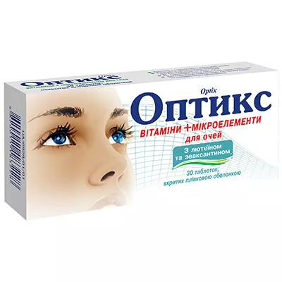 Оптикс таблетки 30 шт. (10х3)