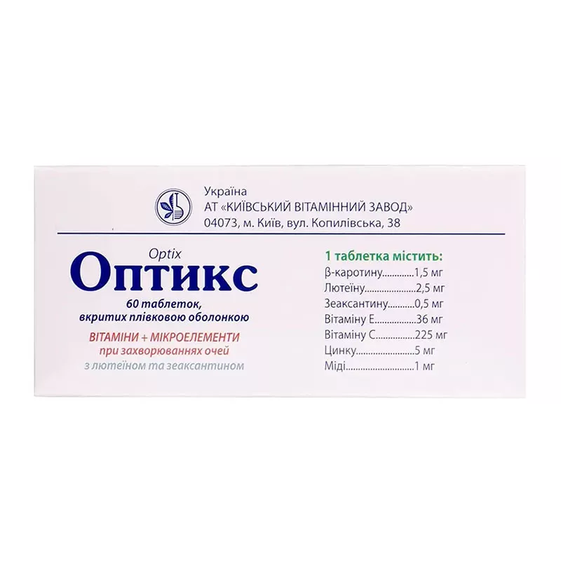 Оптикс таблетки 60 шт. (10х6)