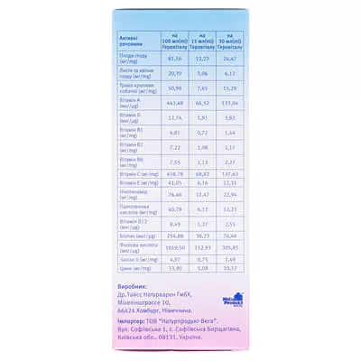 *Геровитал 500мл Др. Тайсс