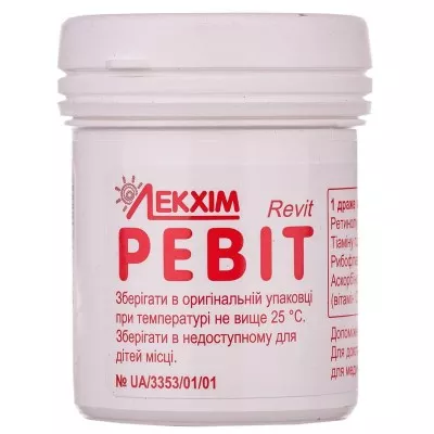 Ревит-Умань драже 100 шт.