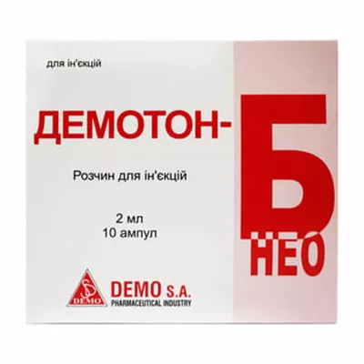 Демотон-Б-Нео раствор для инъекций в ампулах по 2 мл 10 шт.