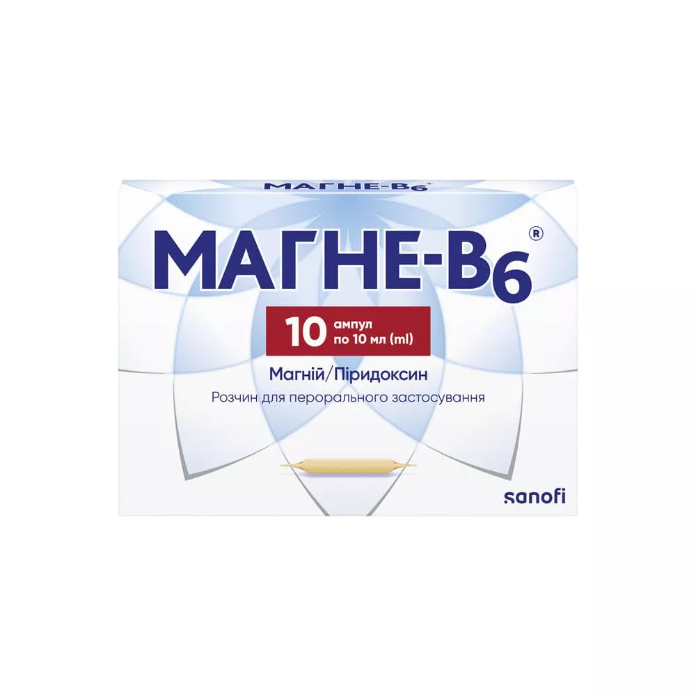 Магне-В6 раствор в ампулах по 10 мл 10 шт.