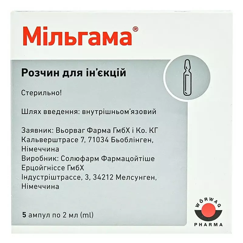 Мильгамма раствор для инъекций в ампулах по 2 мл 5 шт.