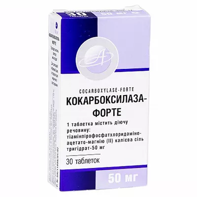Кокарбоксилаза Астрафарм форте таблетки по 50 мг 30 шт. (10х3) шт.