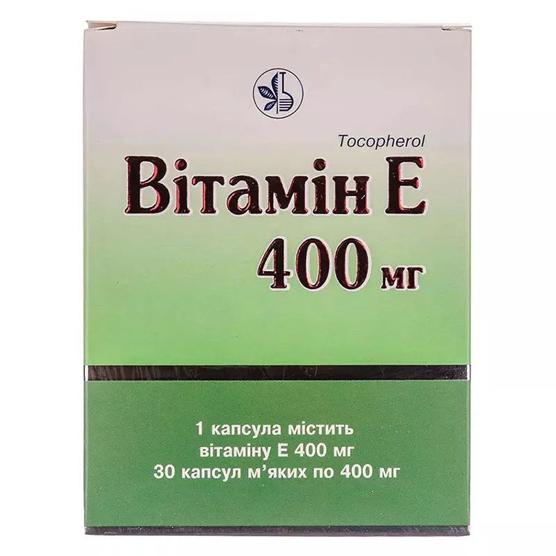 Витамин Е капсулы по 400 мг 30 шт. - КВЗ