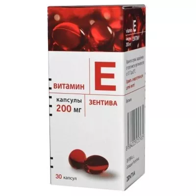*Витамин Е капс. 200мг №30 Санофи