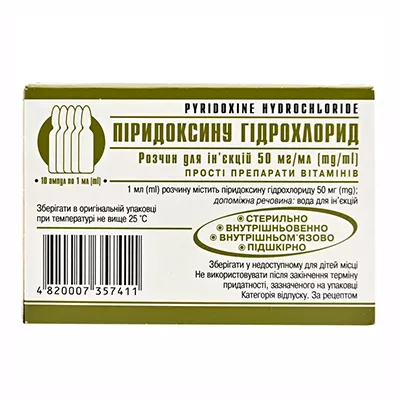 Пиридоксина гидрохлорид раствор для инъекций 50 мг/мл в ампулах по 1 мл 10 шт. - Лубны
