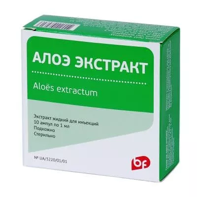 *Алое экстракт 1мл амп. №10 Биофарма