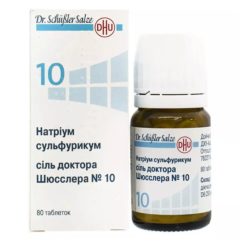 Натриум сульфурикум соль Доктора Шюсслера №10 таблетки 80 шт. во флаконе