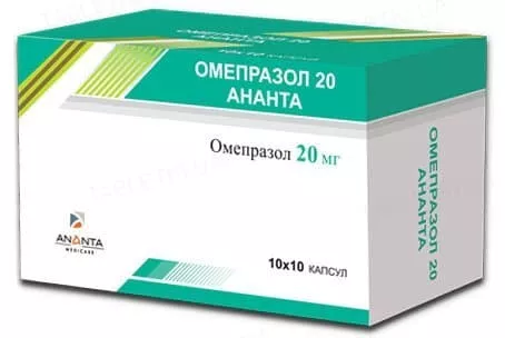 Лосид 20 капсулы по 20 мг 100 шт.