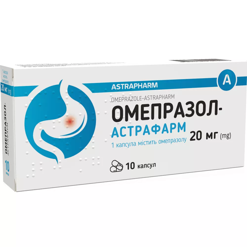 Омепразол-Астрафарм капсулы по 20 мг 10 шт.