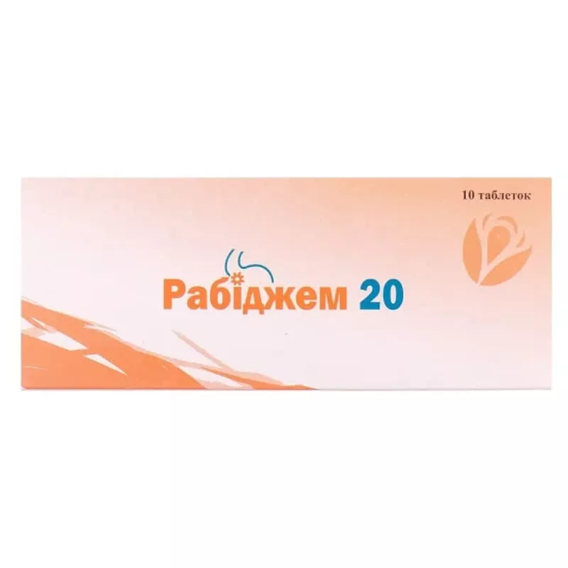 Рабиджем таблетки по 20 мг 10 шт.