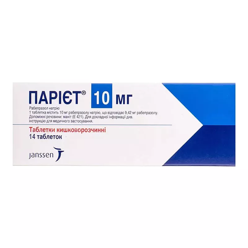 Париет таблетки по 10 мг 14 шт. (14х1)