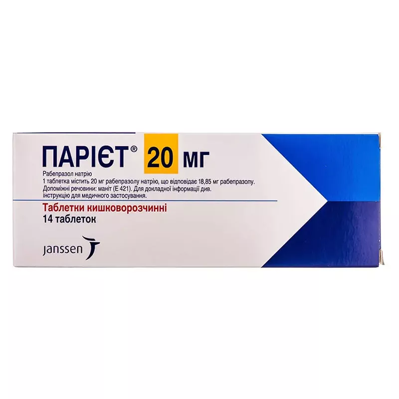 Париет таблетки по 20 мг 14 шт. (14х1)