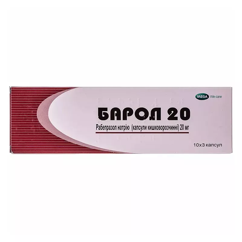 Барол 20 капсулы по 20 мг 30 шт. (10х3)