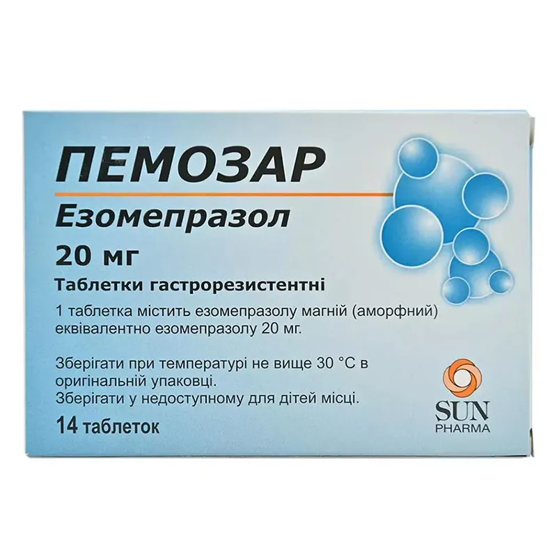Пемозар таблетки по 20 мг 14 шт. (7х2)