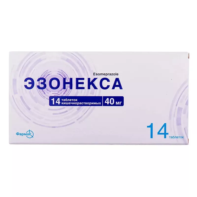 Эзонекса таблетки по 40 мг 14 шт. (7х2)