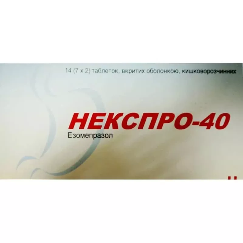 Некспро-40 таблетки по 40 мг 14 шт. (7х2)