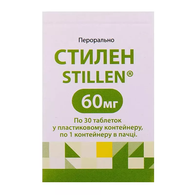 Стилен таблетки по 60 мг 30 шт.