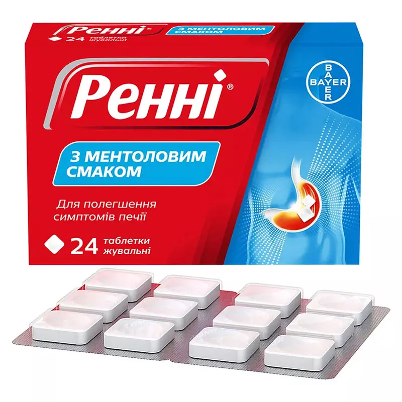 Ренни с ментоловым вкусом таблетки 24 шт.