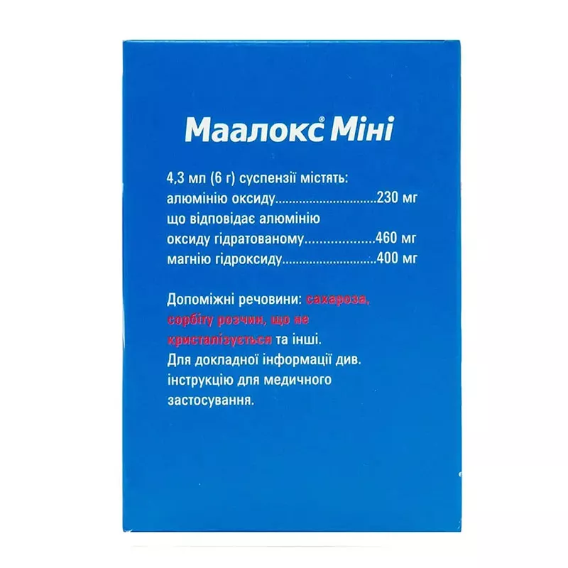 Маалокс мини лимон суспензия по 4,3 мл в пакетиках 20 шт.