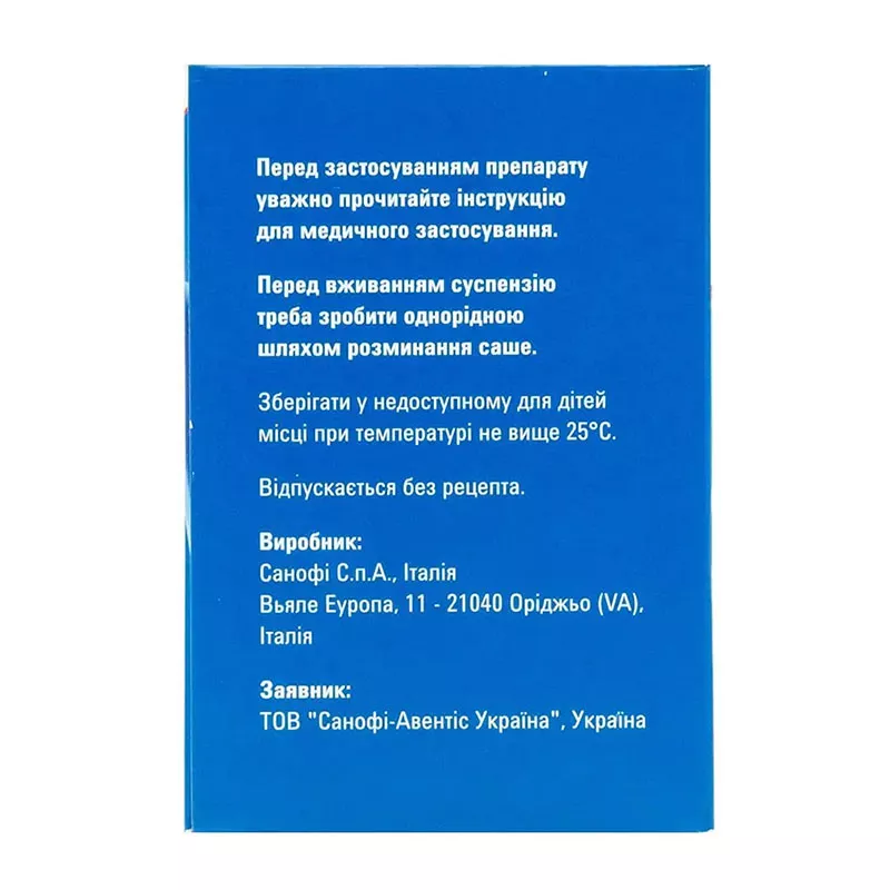 Маалокс мини лимон суспензия по 4,3 мл в пакетиках 20 шт.