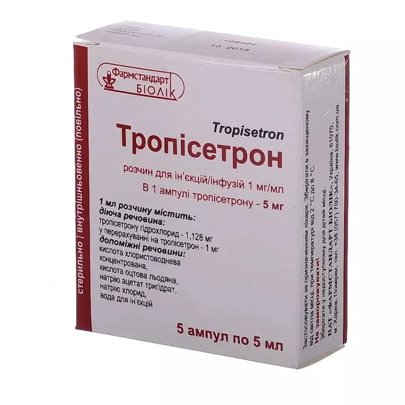 Трописетрон раствор 1 мг/мл в ампулах по 5 мл 5 шт.