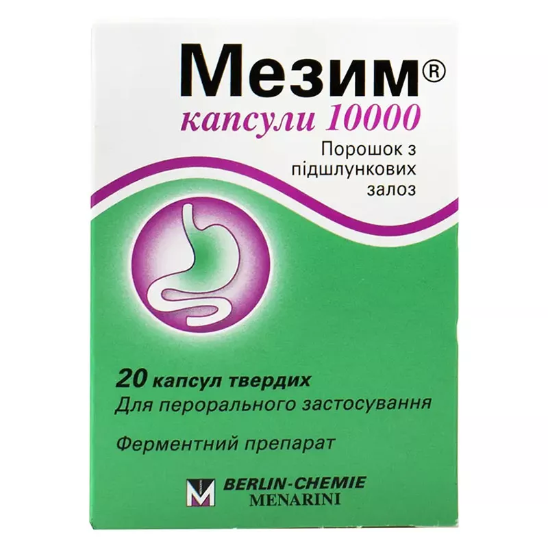 Мезим 10000 капсулы 20 шт. в банке