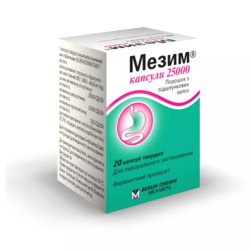 Мезим форте 25000 капсулы 20 шт. в банке
