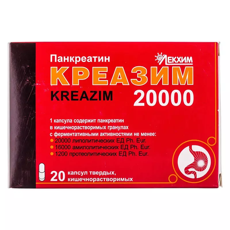 Креазим 20000 капсулы 20 шт.