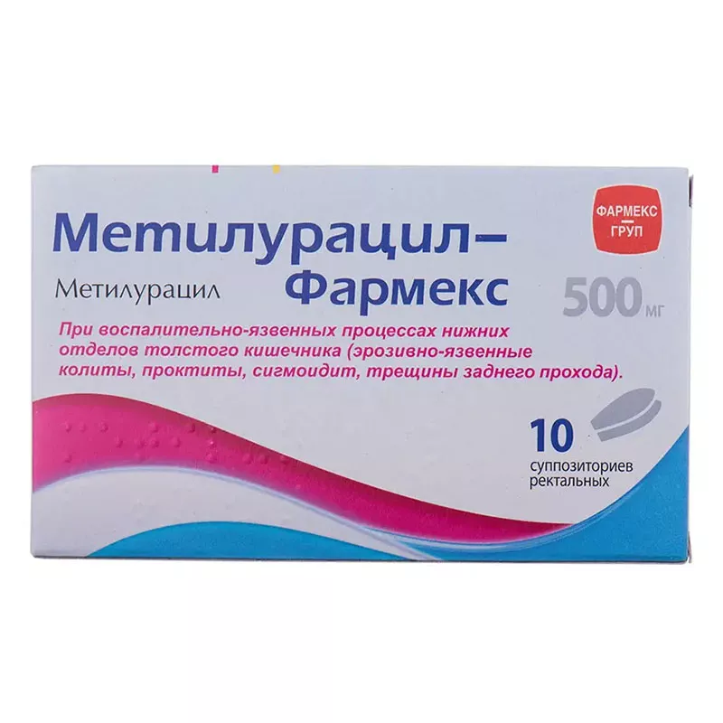 Метилурацил-Фармекс свечи по 500 мг 10 шт.