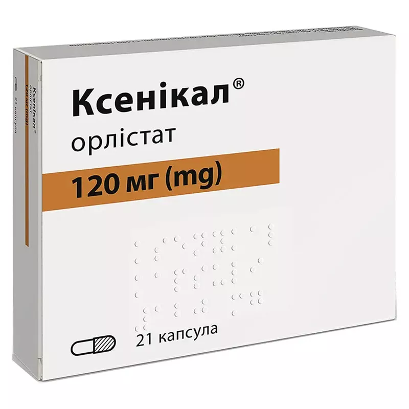 Ксеникал капсулы по 120 мг 21 шт.