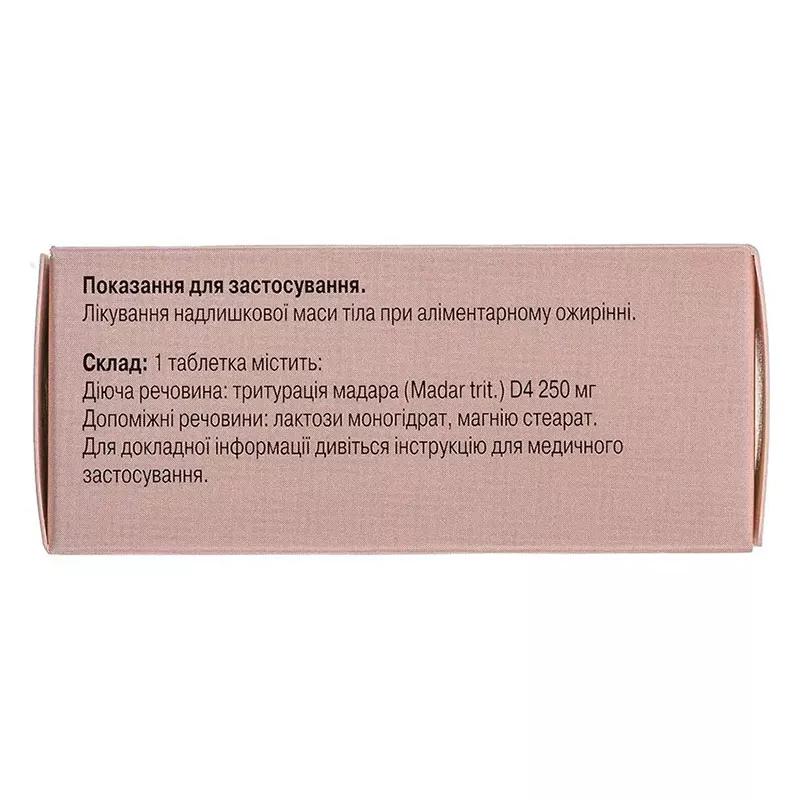 Цефамадар таблетки 100 шт.