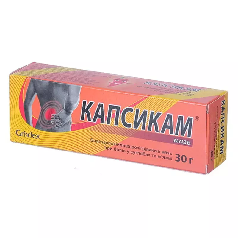 Капсикам мазь по 30 г в тубах