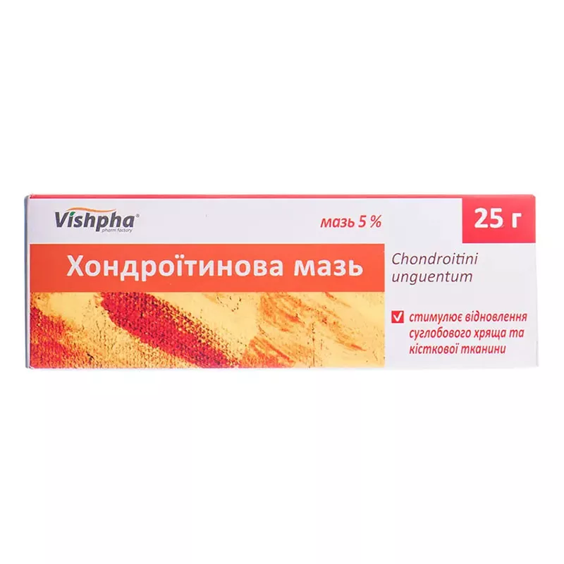 Хондроитиновая мазь 5% по 25 г в тубах