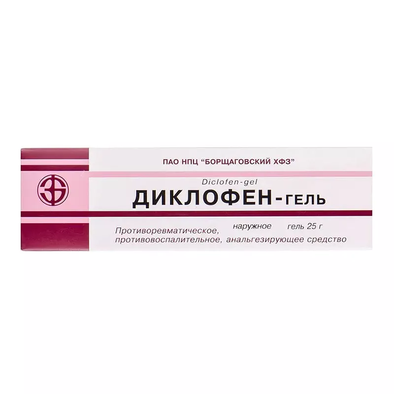 Диклофен гель туба 25г БХФЗ