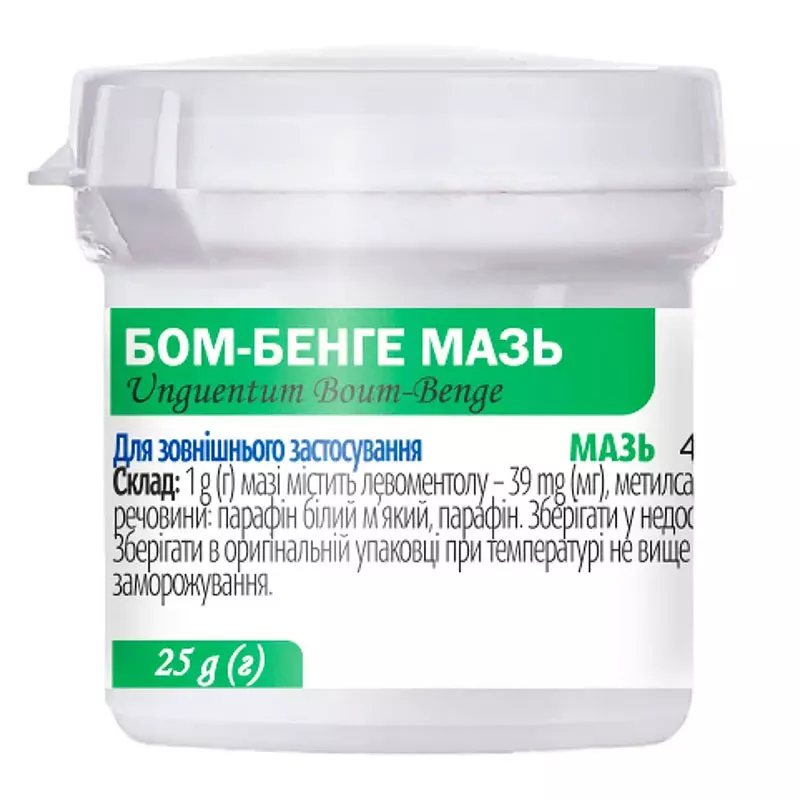 *Бом-бенге мазь конт. 25г Виола