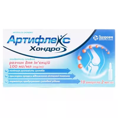 Артифлекс Хондро раствор для инъекций 100 мг/мл в ампулах по 2 мл 5 шт.