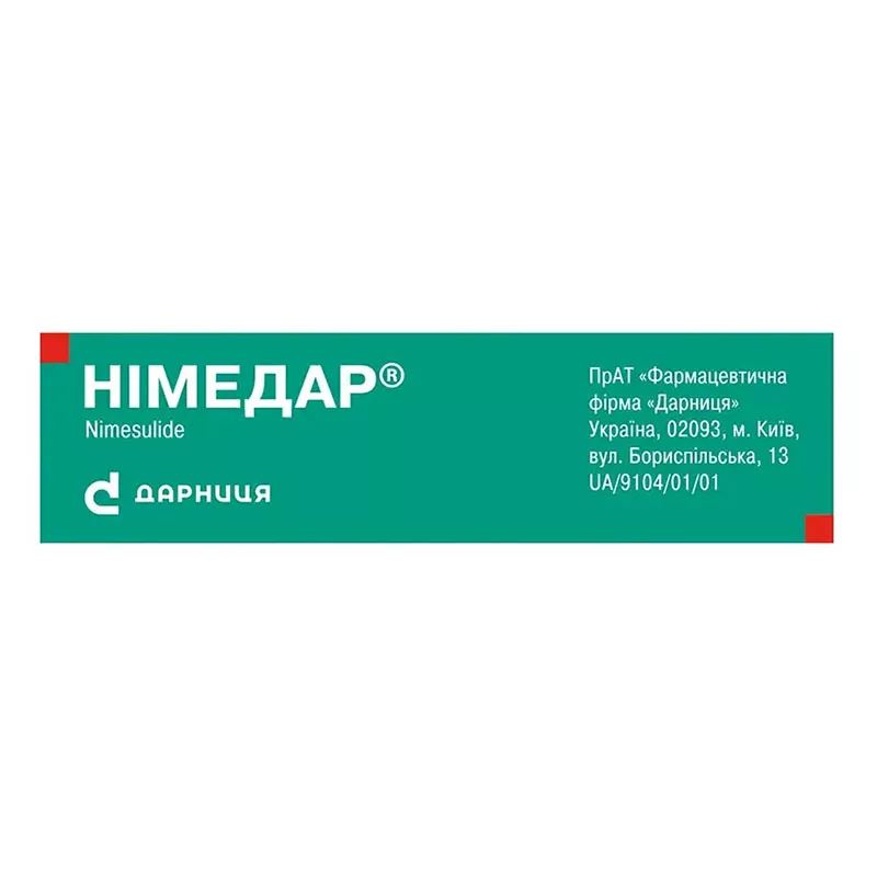 Нимедар-Дарница таблетки по 100 мг 30 шт. (10х3)