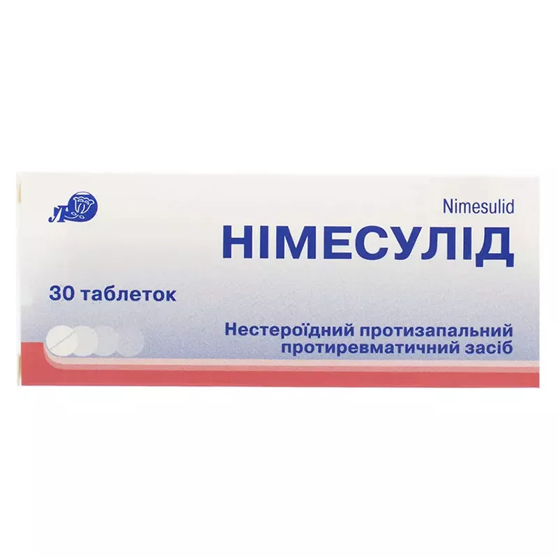 Нимесулид таблетки по 100 мг 30 шт. - Лубны