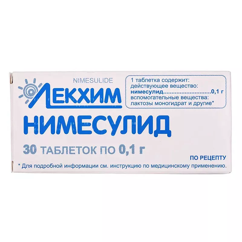 Нимесулид таблетки по 100 мг 30 шт. - Лекхим